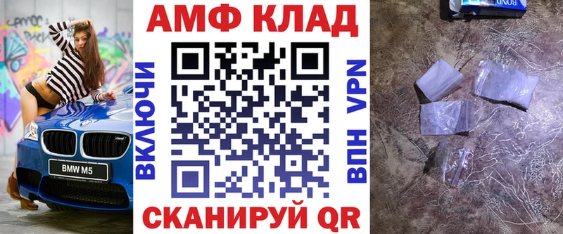 Амфетамин Premium  Первоуральск 