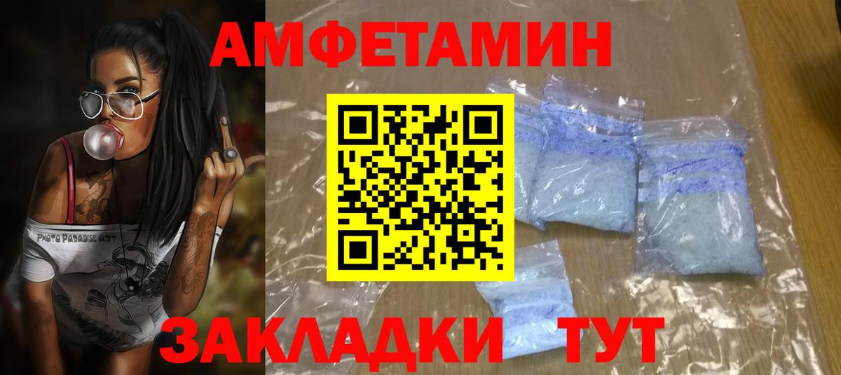 darknet Telegram  Вход с VPN  Первоуральск  Амфетамин VHQ  АМФЕТАМИН 