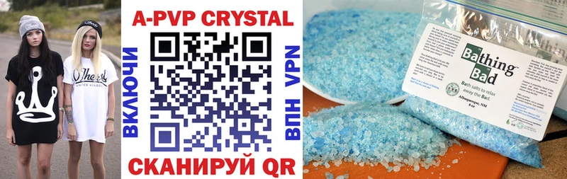 продажа наркотиков  Первоуральск  APVP VHQ 