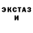 Метадон methadone Creepy corn