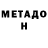 Кетамин VHQ CragJones