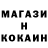Бутират буратино Shawn Cobb