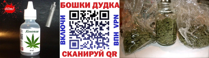 Canna-Cookies конопля  наркота  Первоуральск 