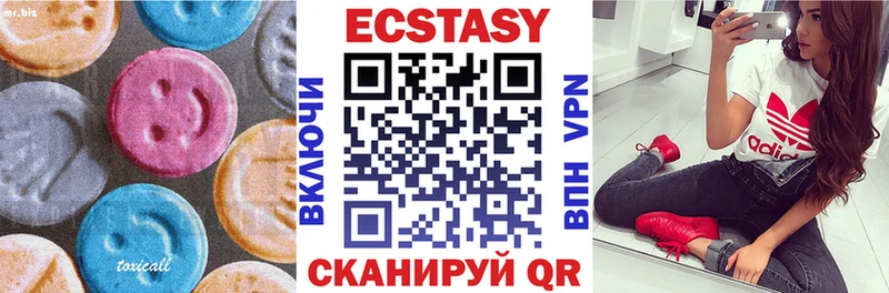 ЭКСТАЗИ MDMA  Первоуральск 
