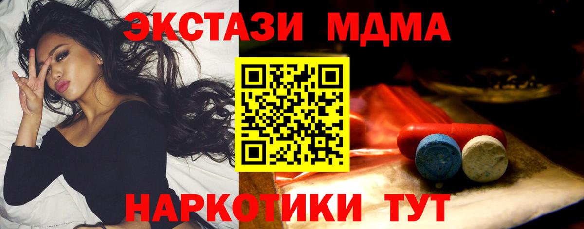 ЭКСТАЗИ круглые Первоуральск