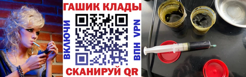 как найти наркотики  omg ссылка  ГАШИШ индика сатива  Первоуральск 
