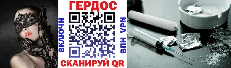 ГЕРОИН Афган Первоуральск