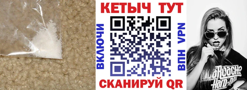 наркотики  Первоуральск  Кетамин ketamine 