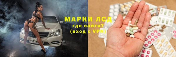 синтетический гашиш Приозерск