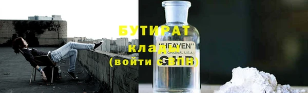 бошки Алексин