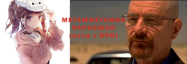 бошки Алексин