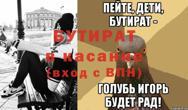 героин Пролетарск