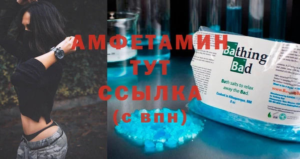 MDMA Алзамай