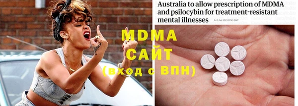MDMA Алзамай