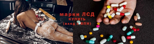синтетический гашиш Приозерск