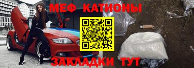 прущий лед Заводоуковск