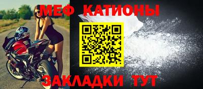 прущий лед Заводоуковск