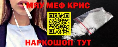 прущий лед Заводоуковск