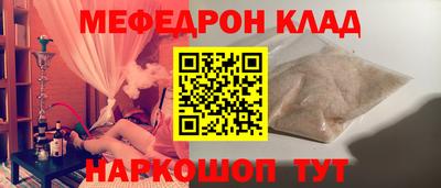 дживик Заволжье