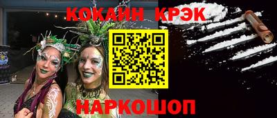 дживик Заволжье