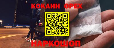 дживик Заволжье