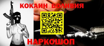 дживик Заволжье