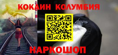 прущий лед Заводоуковск