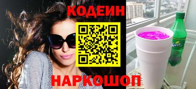 прущий лед Заводоуковск