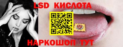 прущий лед Заводоуковск