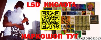 прущий лед Заводоуковск