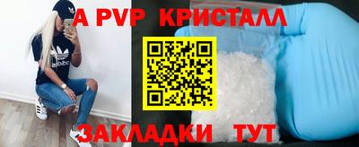 скорость mdpv Жуковский
