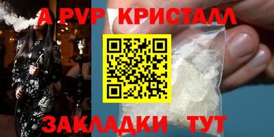 прущий лед Заводоуковск