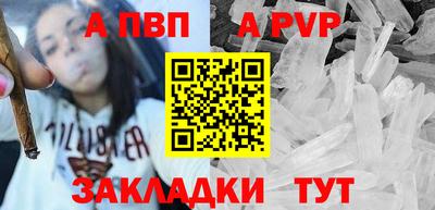прущий лед Заводоуковск