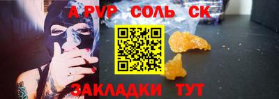 прущий лед Заводоуковск