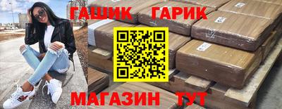 дживик Заволжье