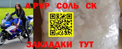 скорость mdpv Жуковский