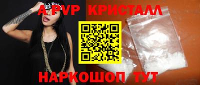 скорость mdpv Жуковский