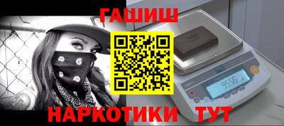 дживик Заволжье