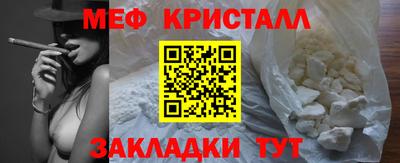 скорость mdpv Жуковский