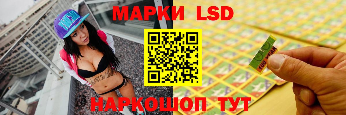 Лсд 25 экстази кислота Первоуральск