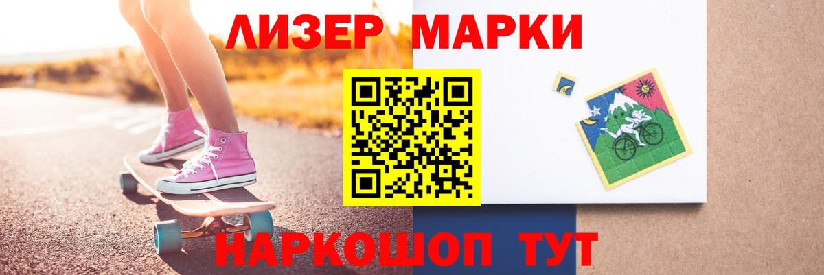 LSD-25 экстази кислота  Вход с VPN  Первоуральск 