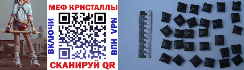 закладки  Первоуральск  Мефедрон VHQ 