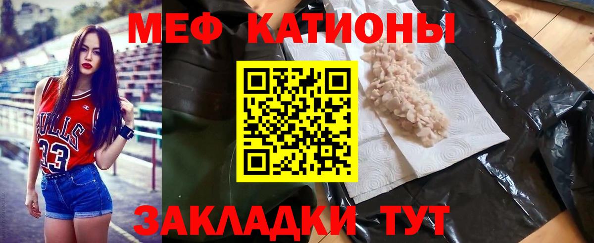 МЕФ Первоуральск