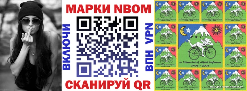 blacksprut онион Первоуральск Наркотические марки 1500мкг
