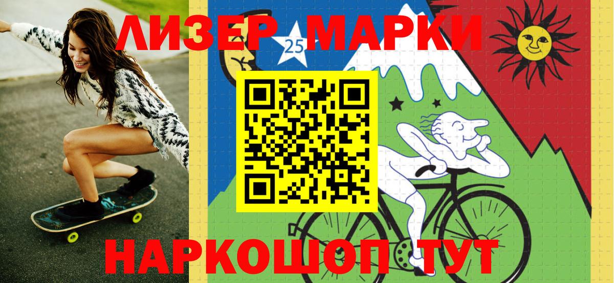 Марки NBOMe 1,5мг  Вход с VPN  Марки NBOMe  Первоуральск 