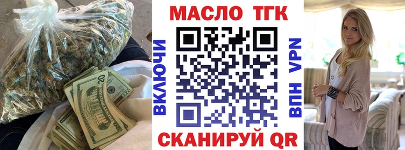 mega ССЫЛКА  цена наркотик  Первоуральск  Дистиллят ТГК гашишное масло 