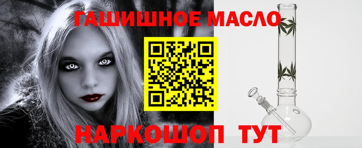 ТГК THC oil  Вход с VPN  ТГК THC oil  Первоуральск 