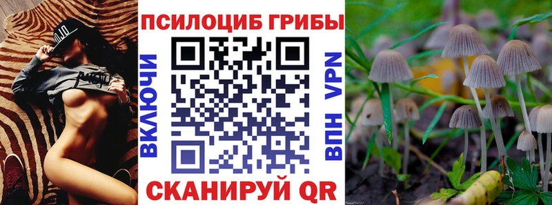 Псилоцибиновые грибы мухоморы  Первоуральск 