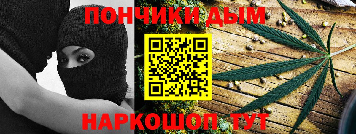 Каннабис марихуана Первоуральск