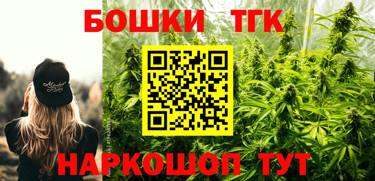 Бошки Шишки тримм  Бошки марихуана Ganja  Вход с VPN  МАРИХУАНА VHQ  Первоуральск 